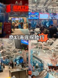 -探洞工场(重庆爱琴海旗舰店)