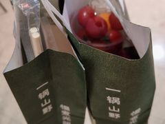 -季季山·云南野生菌火锅(上海首店)