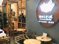-猫的天空之城概念书店(印象城购物中心店)