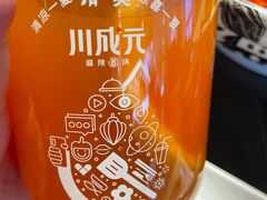 -川成元·麻辣香锅(凯德MALL西直门店)