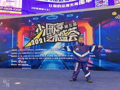 -小荧星艺校(大宁分校)