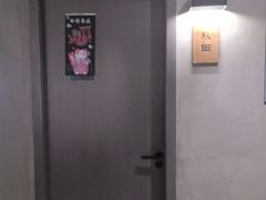 -施奈儿.洗头頭療.按摩SPA.采耳(上梅林店)
