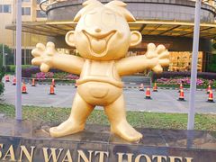 -上海神旺大酒店