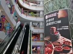 -欧亚汇集(飞跃路店)