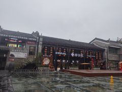-东西巷