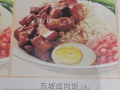 -眉州小吃(石景山店)