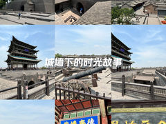 -平遥古城