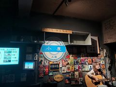 -大冰的小屋(大理古城店)