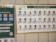 -通透堂中医·精准推拿(旗舰店)
