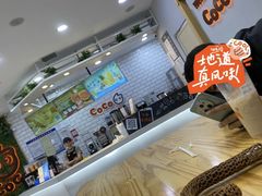 -CoCo都可(恒隆456店)
