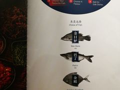 -江边城外烤全鱼(Raffles City)