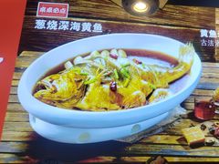 -渔家风味·鲅鱼水饺·央视展播·海鲜天津菜(开发区店)