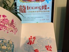 -江苏省美术馆(长江路新馆)