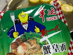 -杏花吴记牛肉火锅