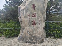 -香山公园-东宫门售票处