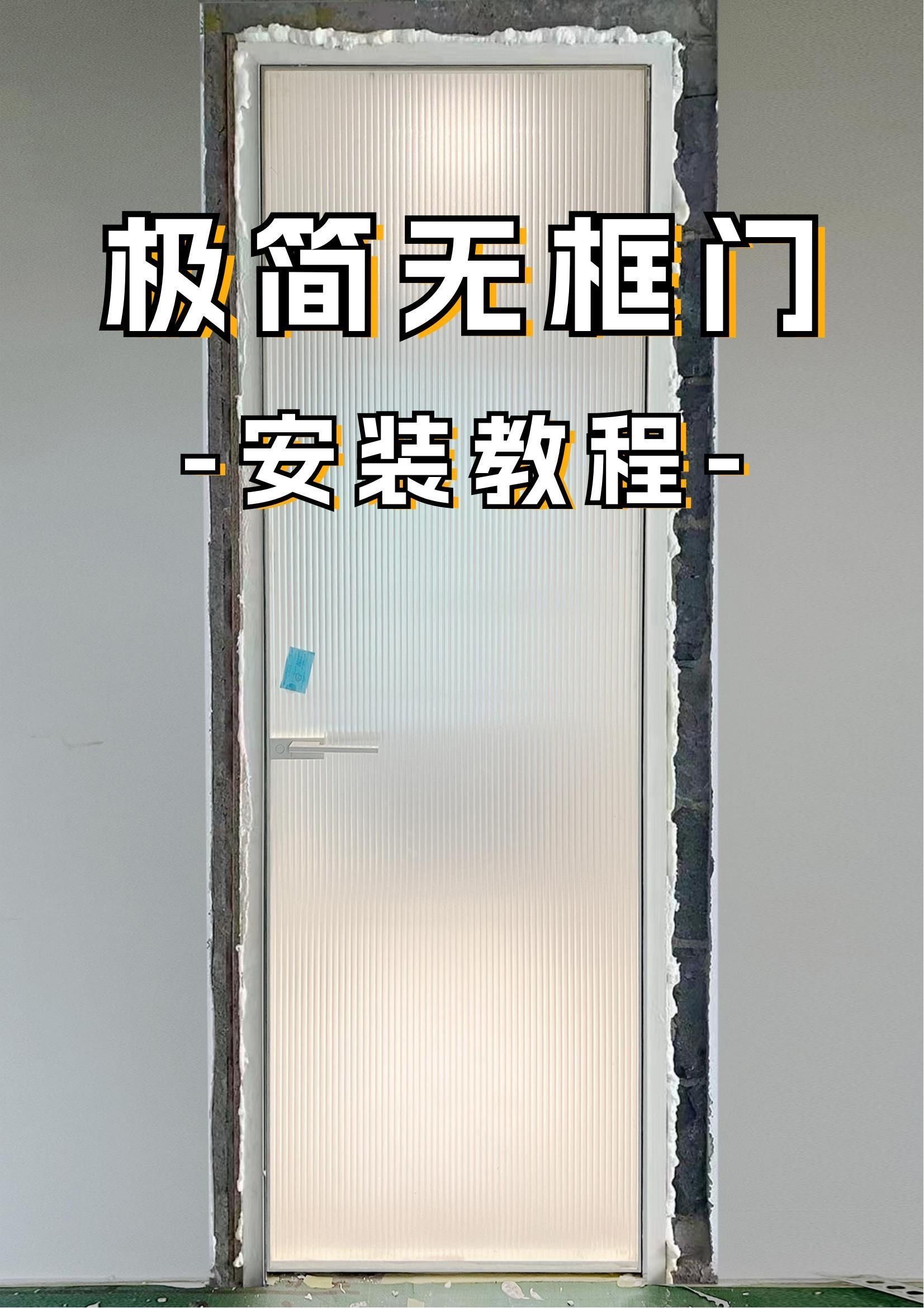 极简铝木门上海无框门厂家