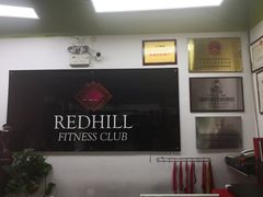 -红山会健身·普拉提(广安门店)