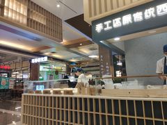 -一醒·手工面·西北传统小吃(新南凯德店)