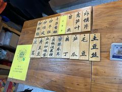 -蓝精灵饺子店