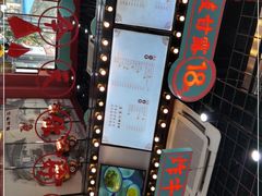 -五条人糖水铺(武林总店)