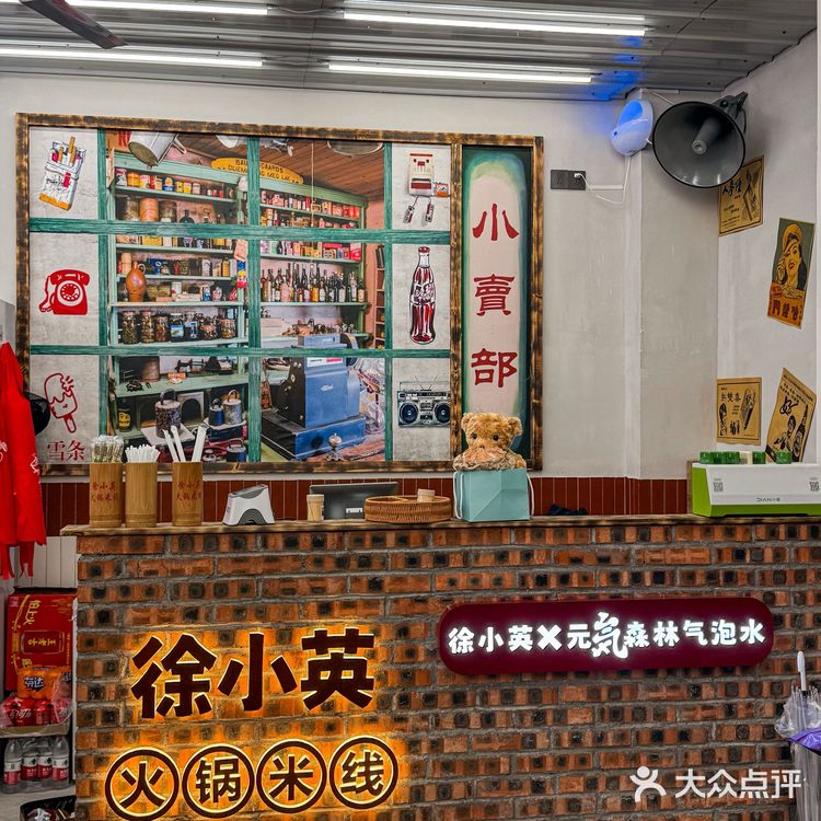 约好友一起当然🉐尝尝火锅米线啦！