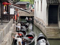 -绍兴鲁迅故里·沈园景区