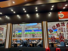 -乌记鲜活牛肉城(金砂东路店)