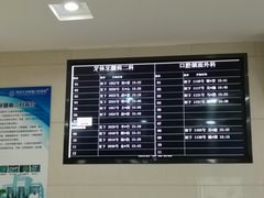 -同济大学附属口腔医院