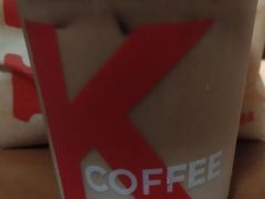 夏风凉凉冰椰拿铁兑换券-肯德基(珠峰店)