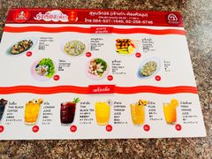 -榮泰米粉湯(Left Shop)