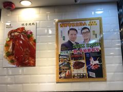 门面-棋哥烧鹅餐室(嘉年华商业大厦店)