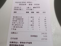 -筱爷叔·上海传统手工菜(新桥店)