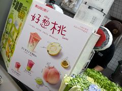 -潮汕良心果汁(金新北路店)