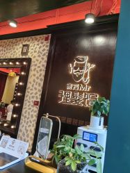 -东方先生国潮男士理发馆