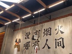 -破店肥哈·东北烧烤(南山保利店)