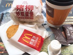 -麦当劳(金稻田路餐)