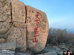 -泰山风景名胜区