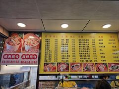 -四里沙茶面(湖滨四里店)