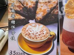 -COFFEE HOLIC(朝外SOHO店)