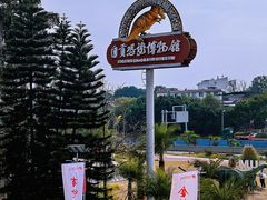 -自贡恐龙博物馆