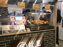 -故里炸鸡(温迪路店)