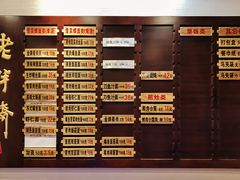 -老半斋(福州路店)