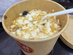 -方中山胡辣汤(成都首店)