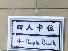-义顺牛奶公司(新马路老店)