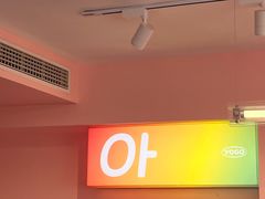 -悠个炸鸡(南京创始店)