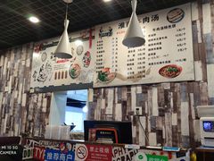 大堂-淮南牛肉汤(定福庄西街店)
