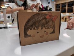 -ZUO无作不乐烘焙课堂(国贸城店)