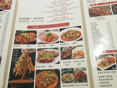 菜单-北方工业大学学生餐厅