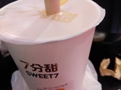 芒果西米露-7分甜(南京仙林金鹰店)