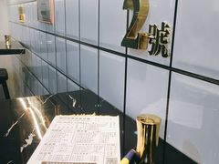 -亞婆井·劲抽面食(铂顿城店)